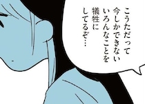 「そんなに受験が大事か？」家事もせず息子の受験ばかり気にする妻。ついに夫の苦言が／すべては子どものためだと思ってた