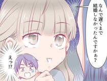 「早く結婚・出産した私は勝ち組」とマウントを取るママ。でもバリキャリママにバッサリ...！【漫画】