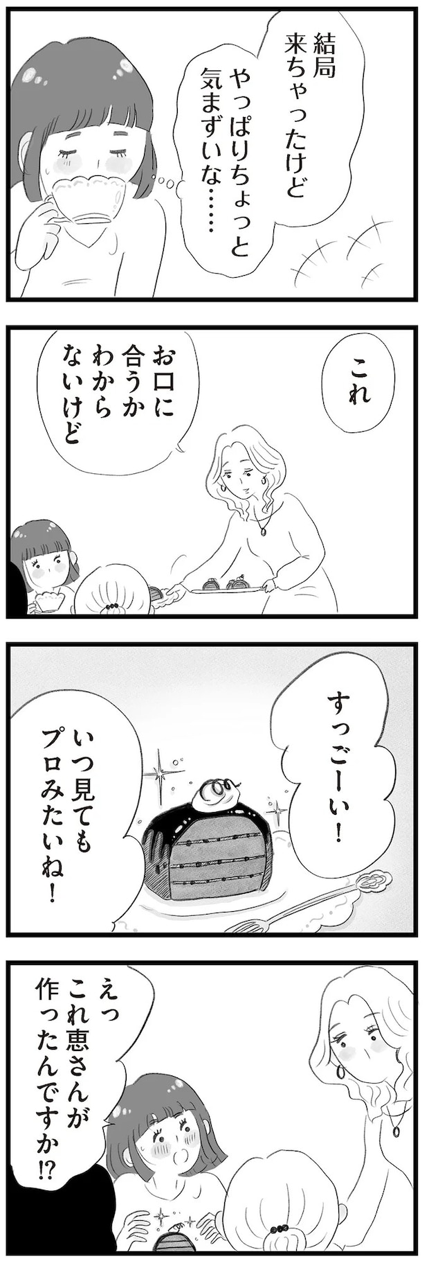 14418928.webp