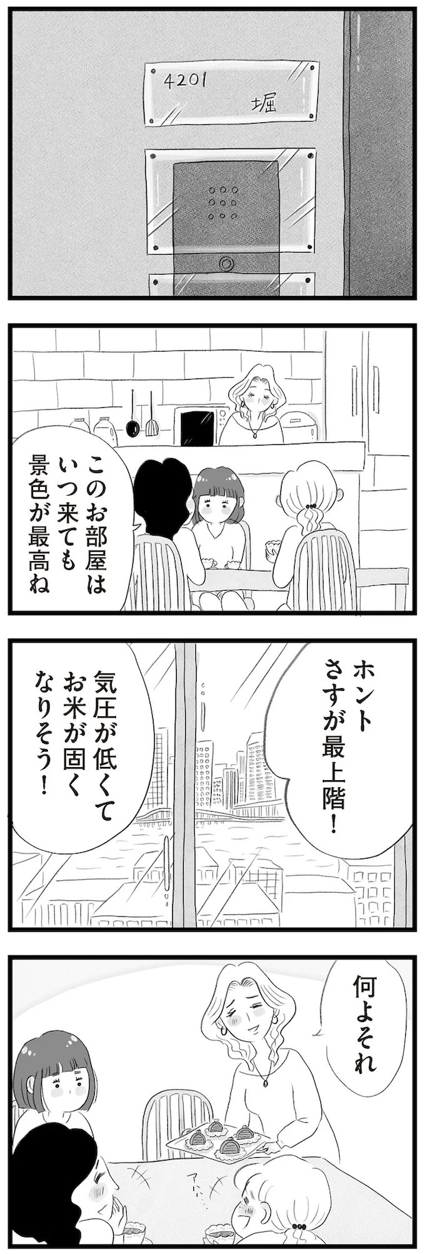 14418927.webp