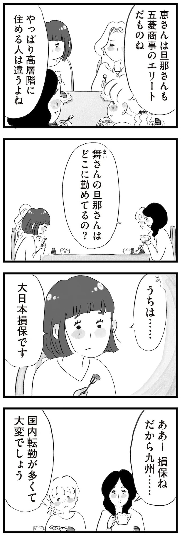 14418930.webp