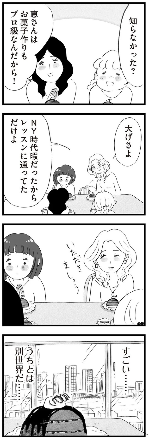 14418929.webp