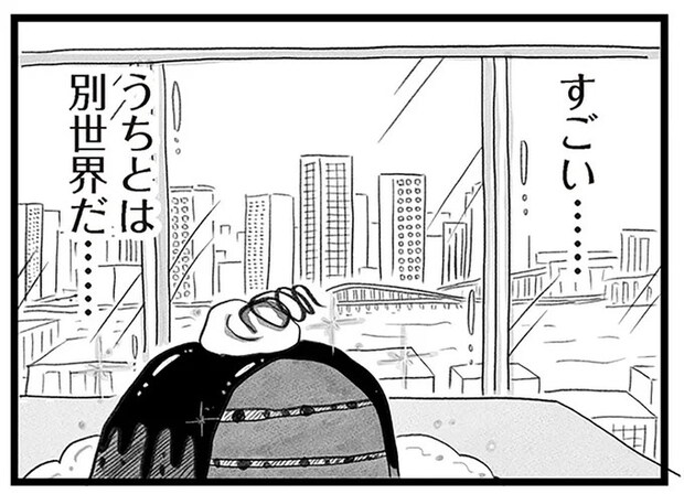 「タワマン高層階」の家でママ友会。夫の勤め先を聞いたママ友たちの表情は／タワマンに住んで後悔してる