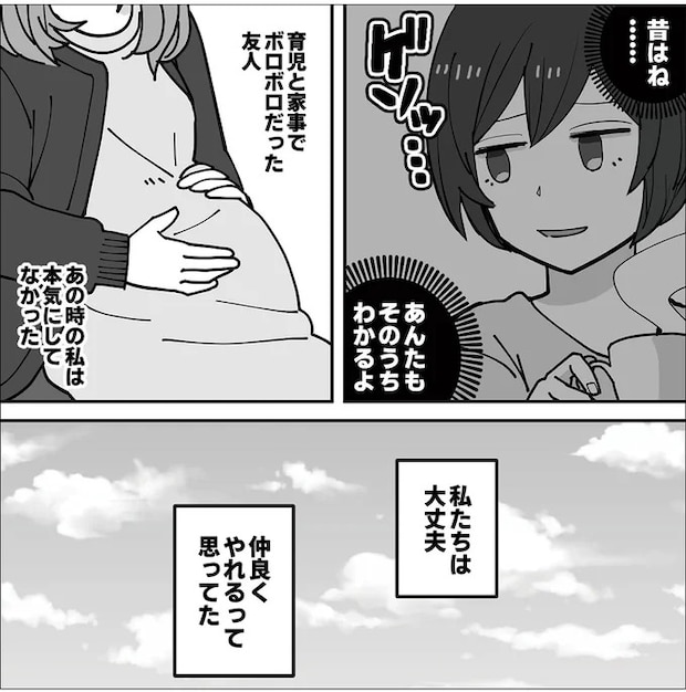 13835385.webp