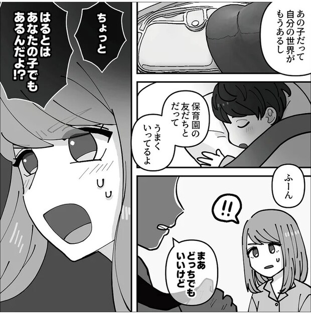 13835388.webp