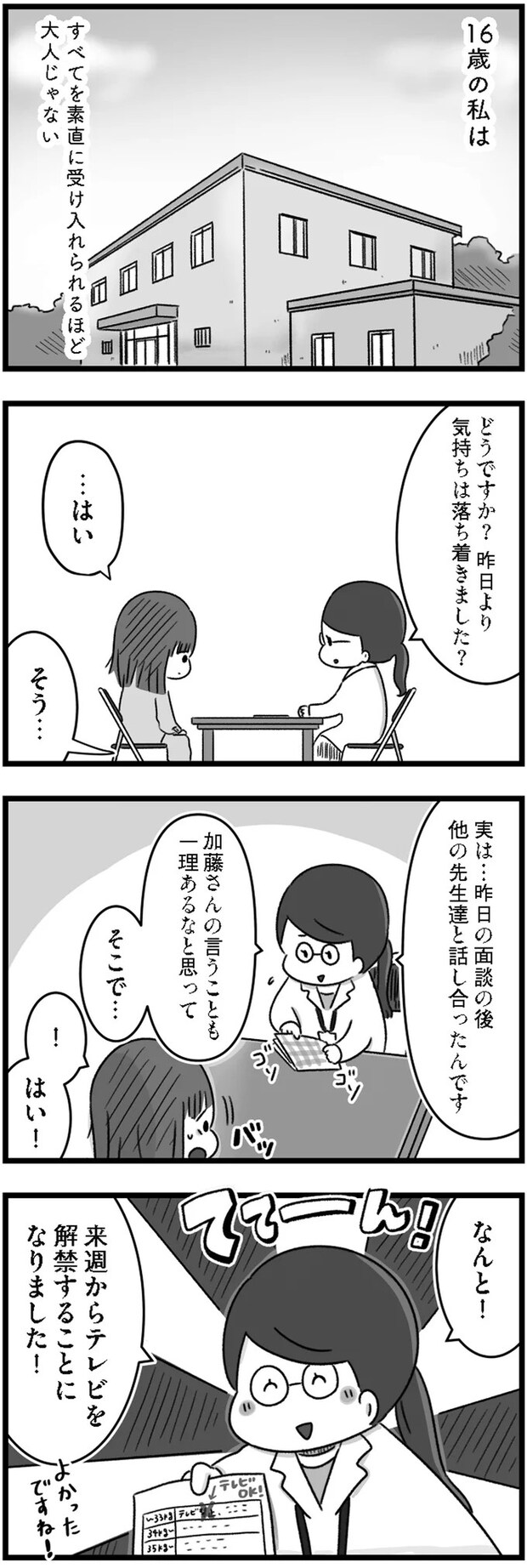 14169785.webp