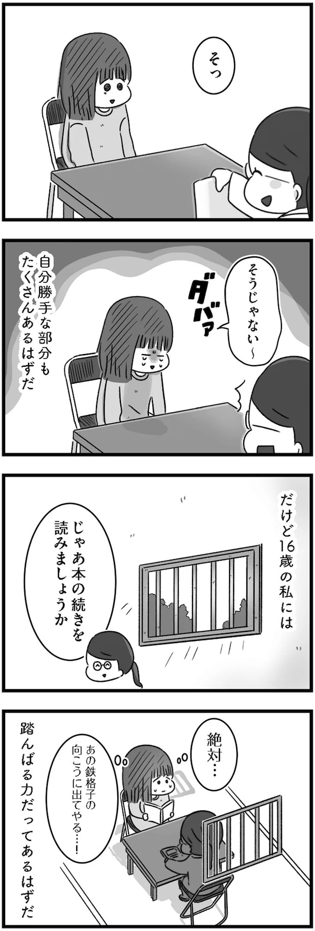 14169786.webp