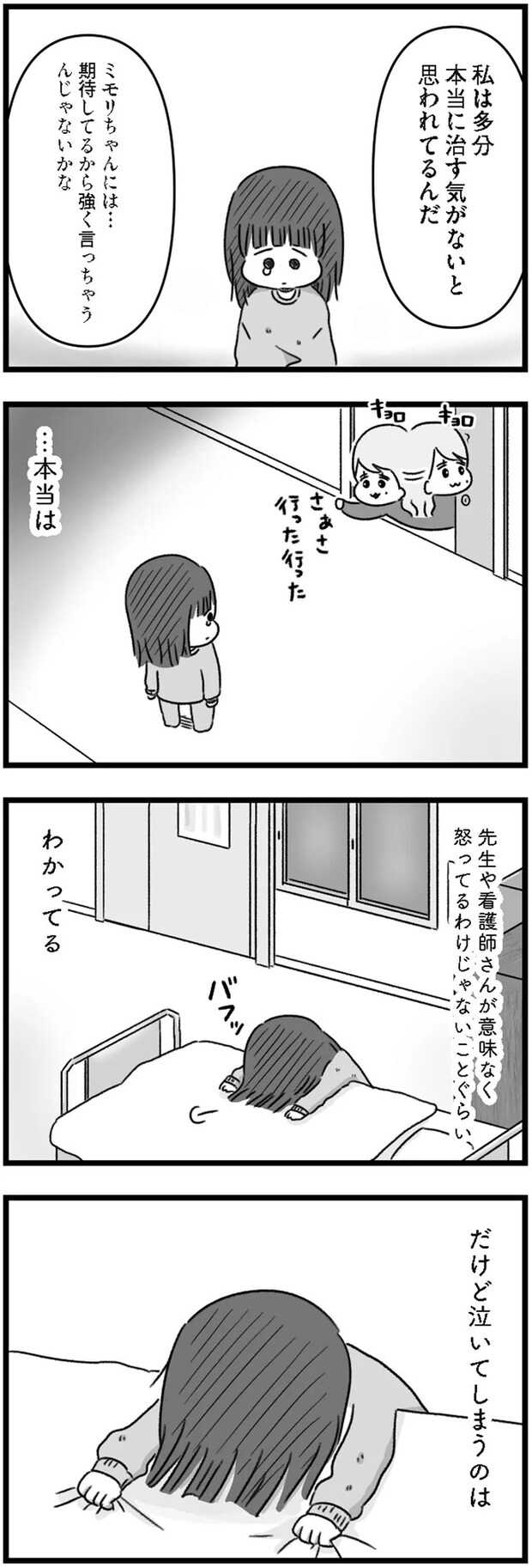 14169782.webp