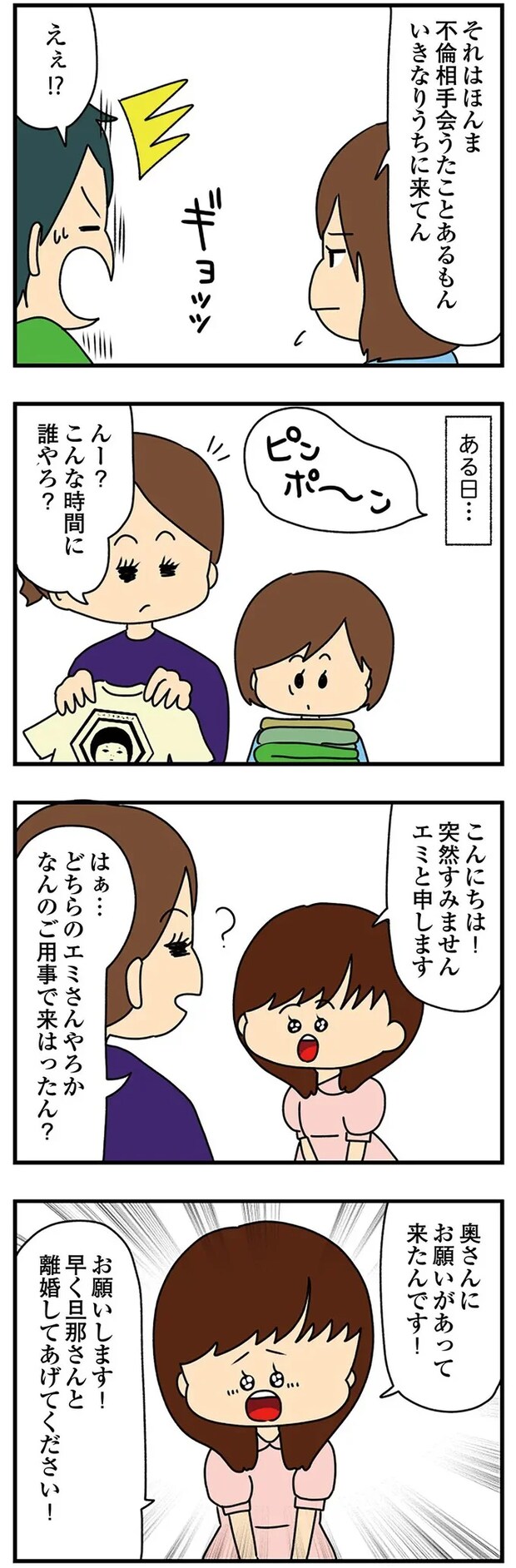 145.png