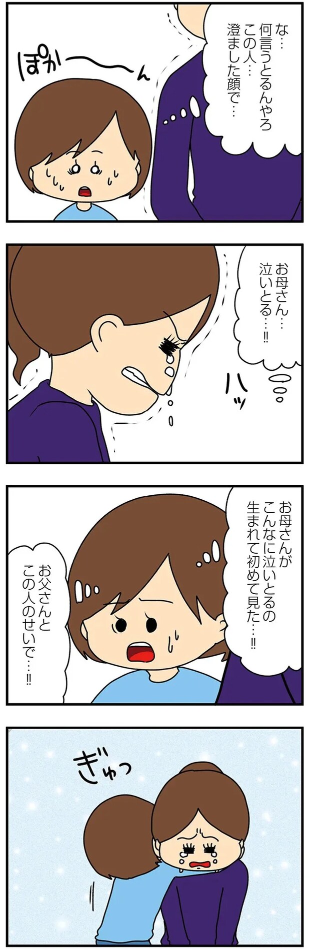149_1.png