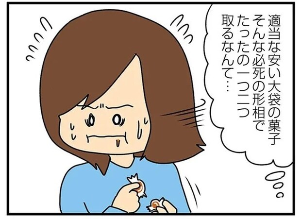 異常行動を繰り返すクレクレ妻の「悲しい過去」。問い詰める夫に語られた生い立ちは／欲しがるあの子を止められない