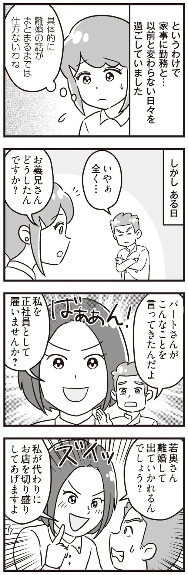 15861475.webp