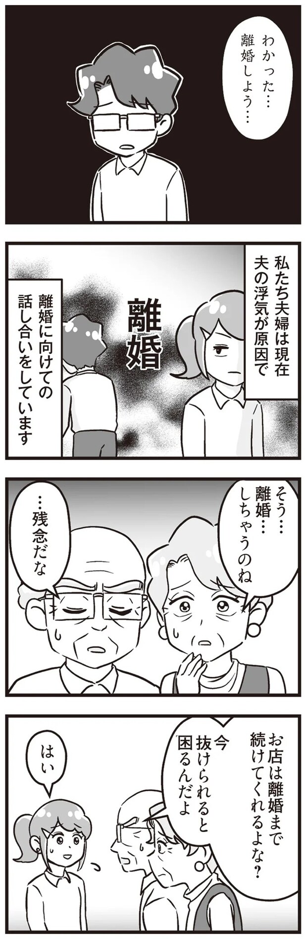 15861474.webp