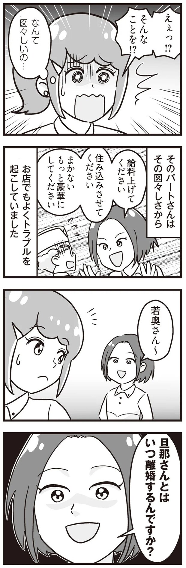 15861476.webp