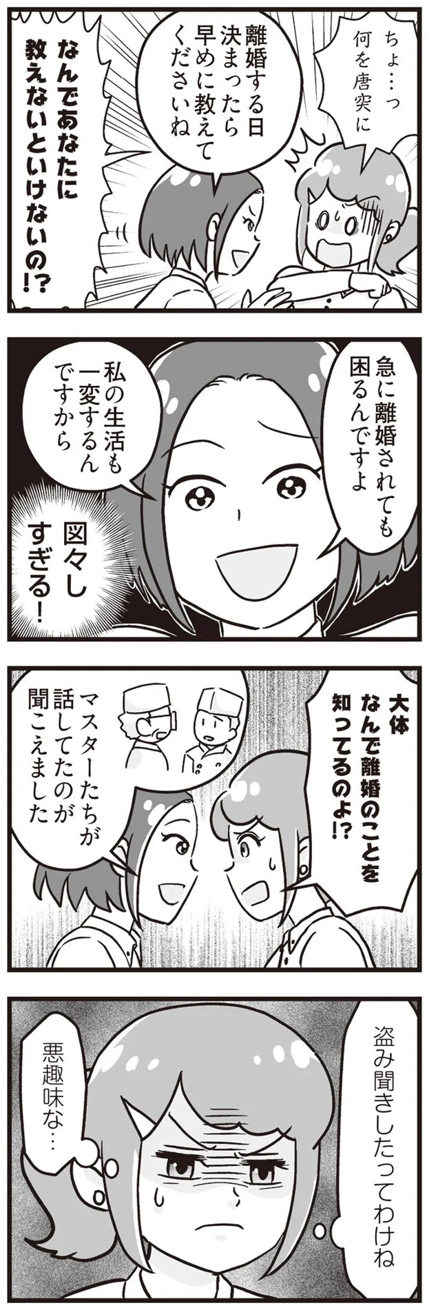 15861477.webp