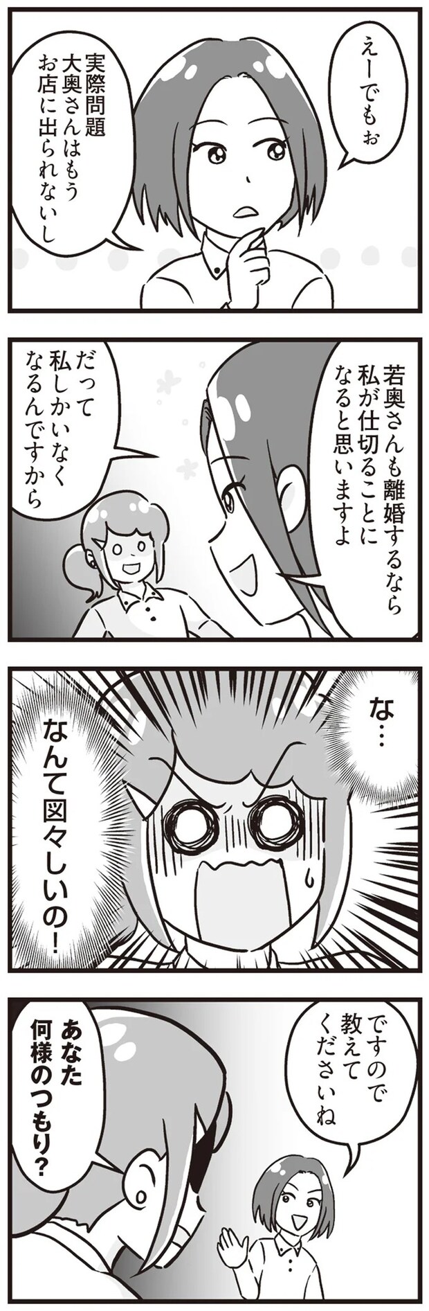 15861479.webp