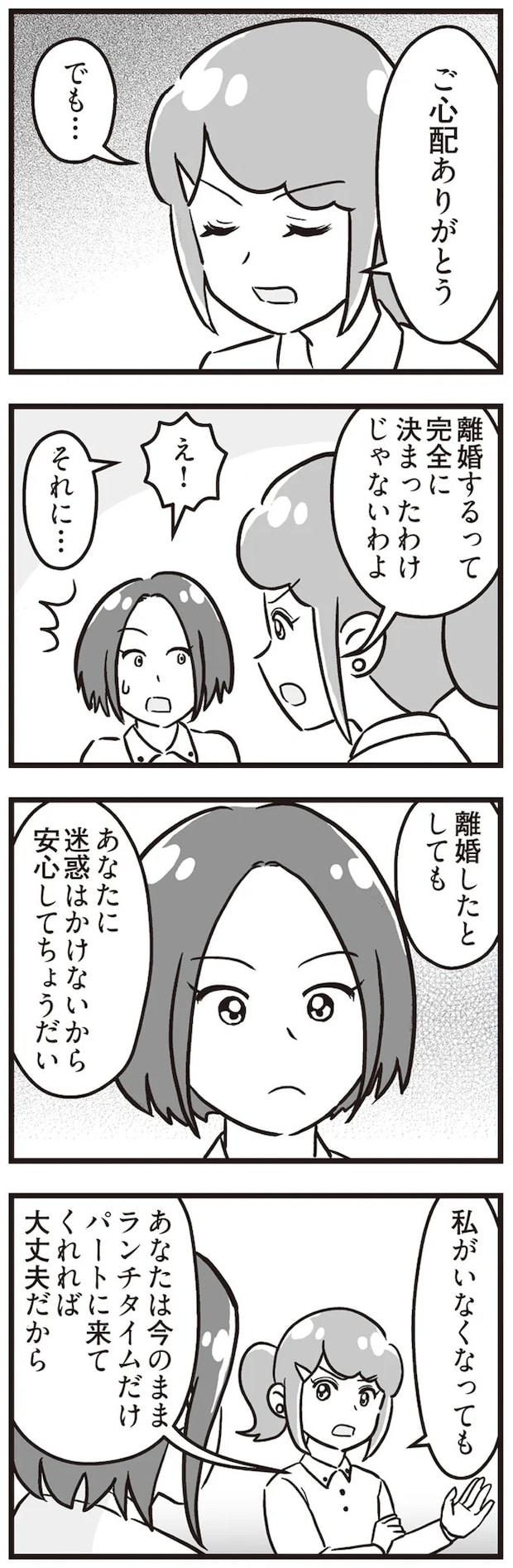 15861478.webp