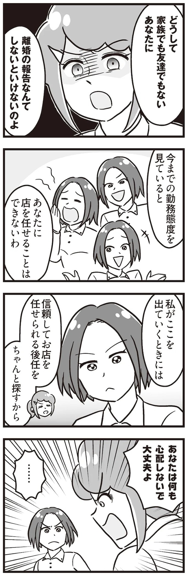 15861480.webp