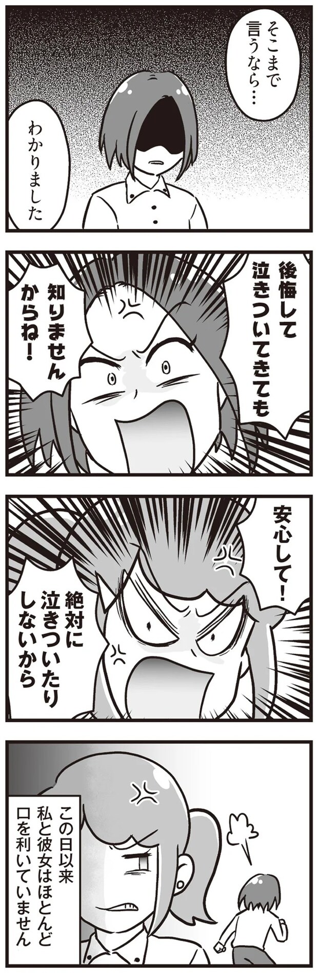 15861481.webp