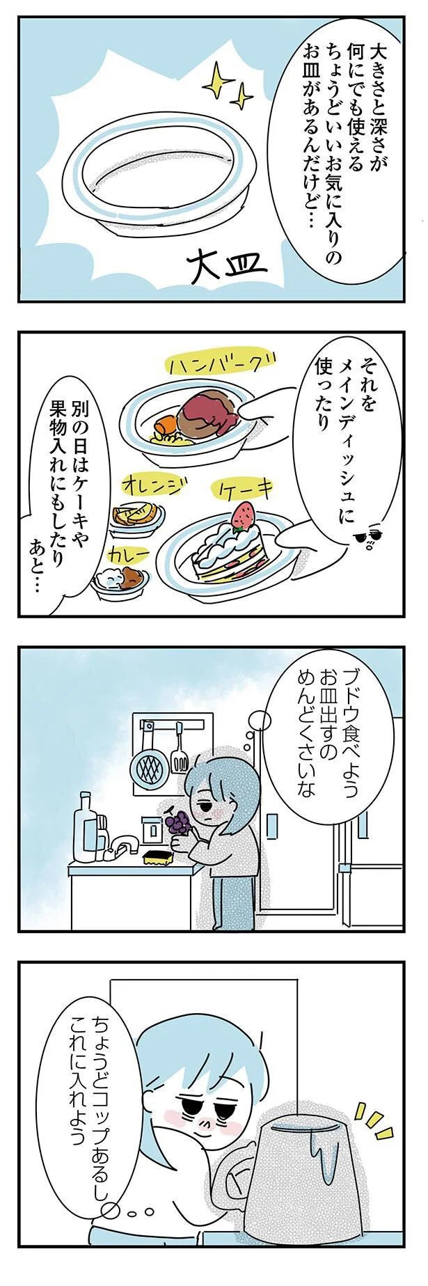 12-02.png