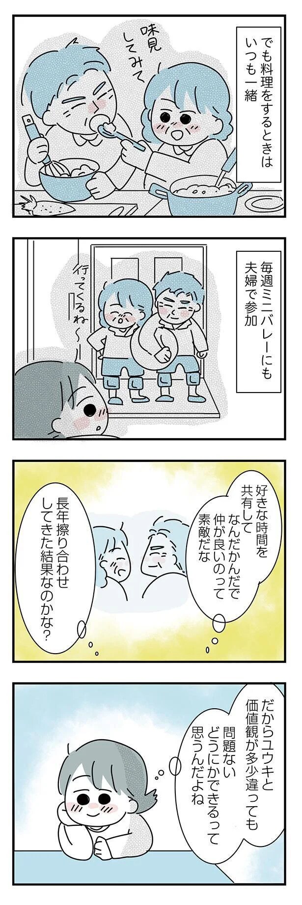 12-08.png