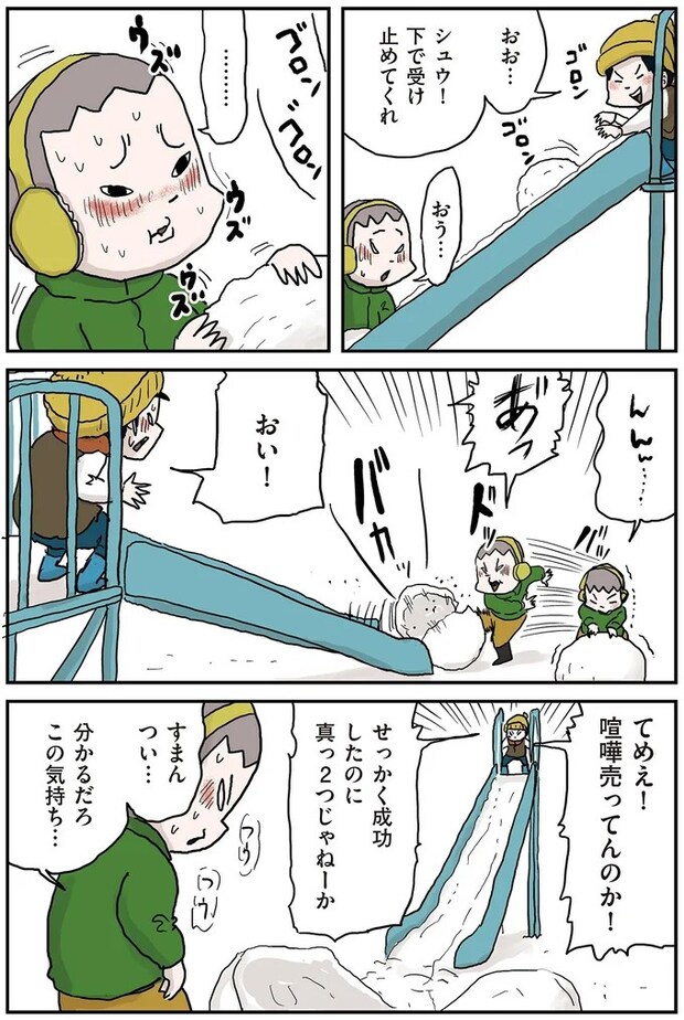 33.webp