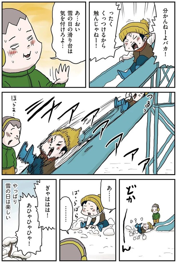 34.webp