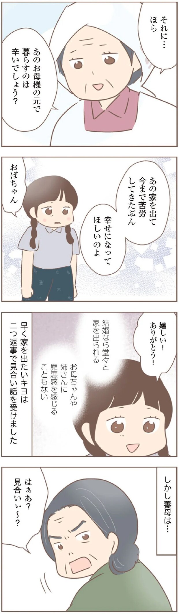 15872389.webp