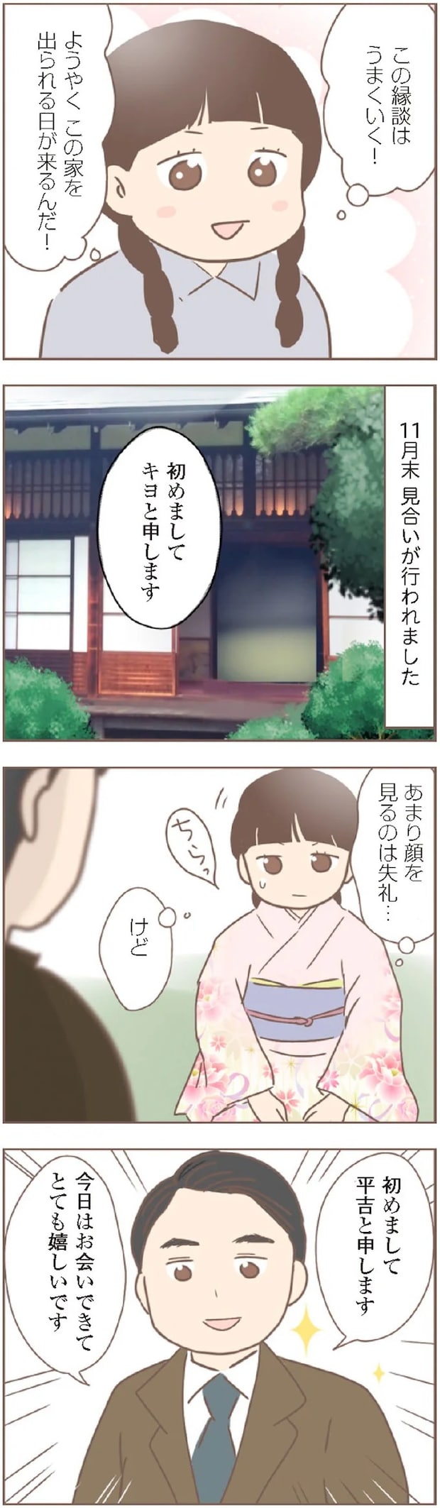 15872393.webp