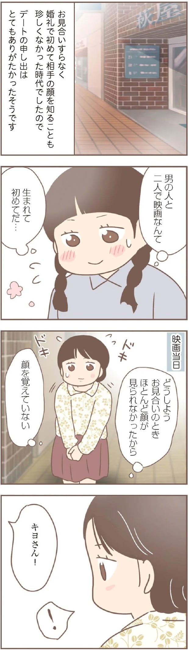 15872395.webp