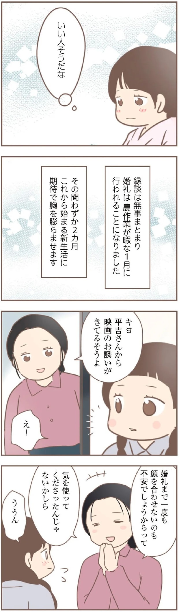 15872394.webp