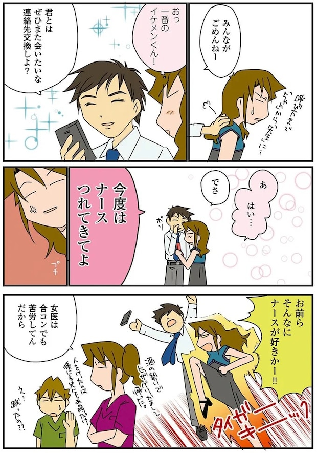 15730161.webp