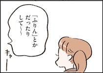 同級生の目撃で父の不倫疑惑が浮上！ 父の弱みを握りたい中学生の娘は...／わたしは家族がわからない