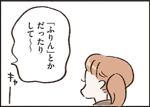 同級生の目撃で父の不倫疑惑が浮上！ 父の弱みを握りたい中学生の娘は...／わたしは家族がわからない