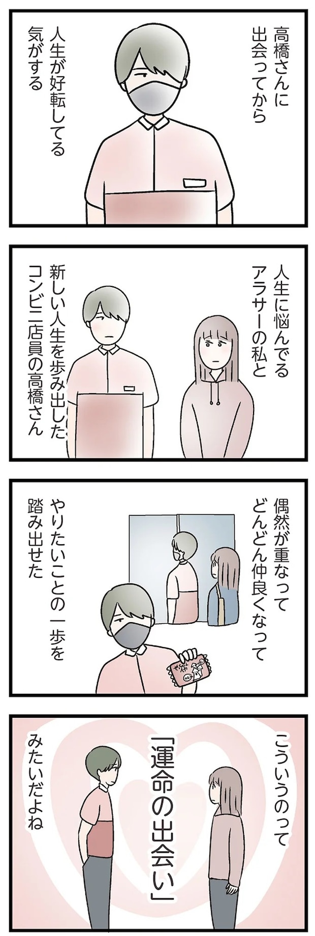 15832561.webp