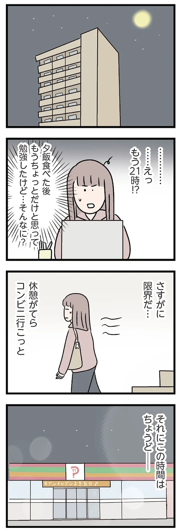 15832564.webp