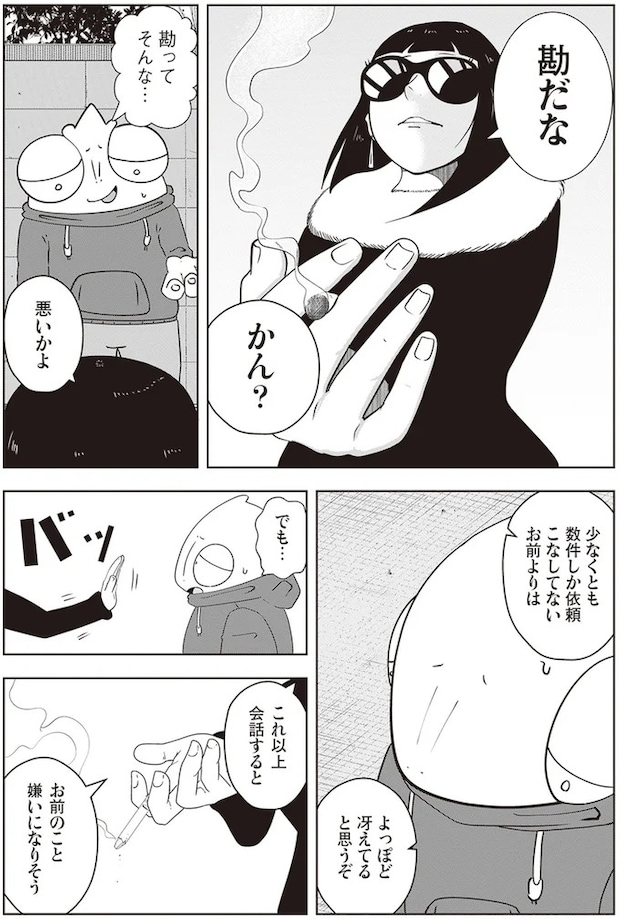 15865612.webp