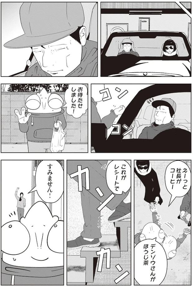 15865616.webp