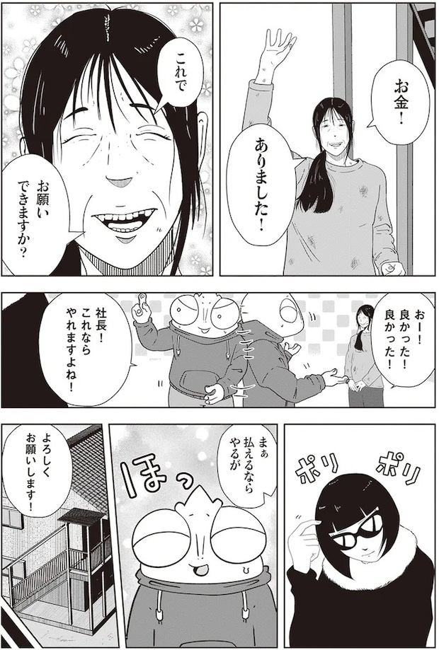 15865617.webp