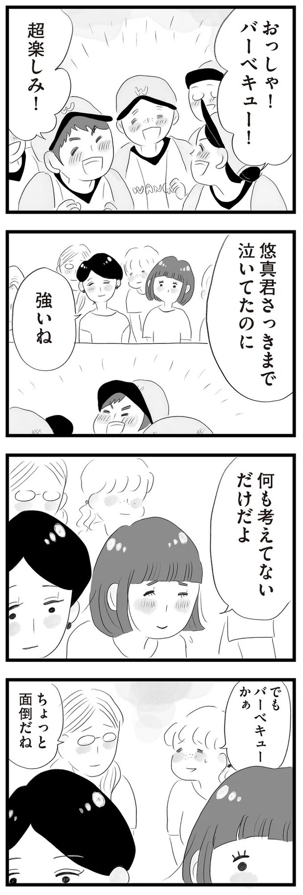 14418942.webp