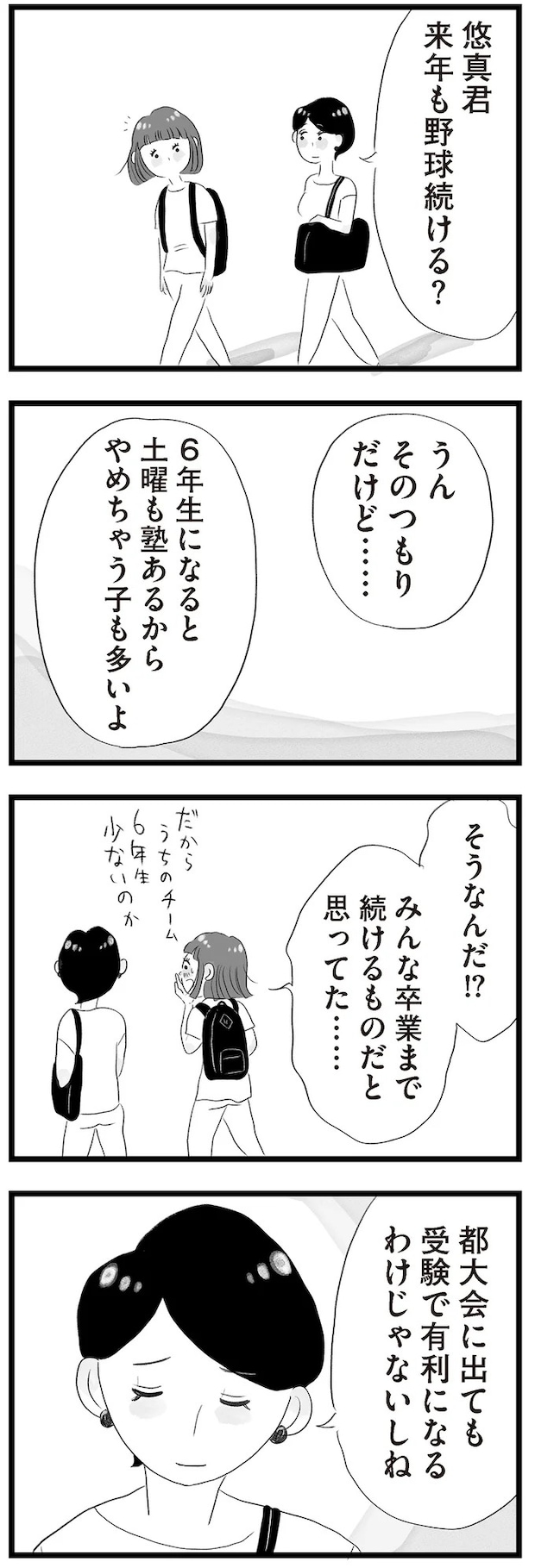 14418945.webp