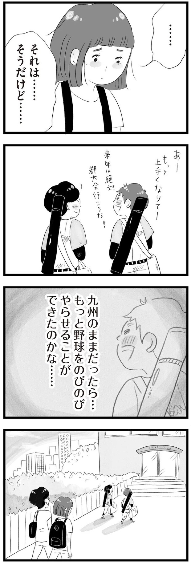 14418946.webp