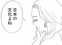 「アメリカだと女だけに準備させるとかありえない」タワマン高層階のママ友。少年野球でBBQは...／タワマンに住んで後悔してる