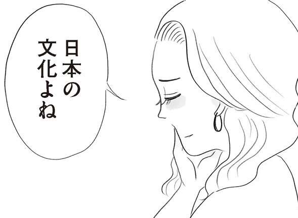 「アメリカだと女だけに準備させるとかありえない」タワマン高層階のママ友。少年野球でBBQは...／タワマンに住んで後悔してる