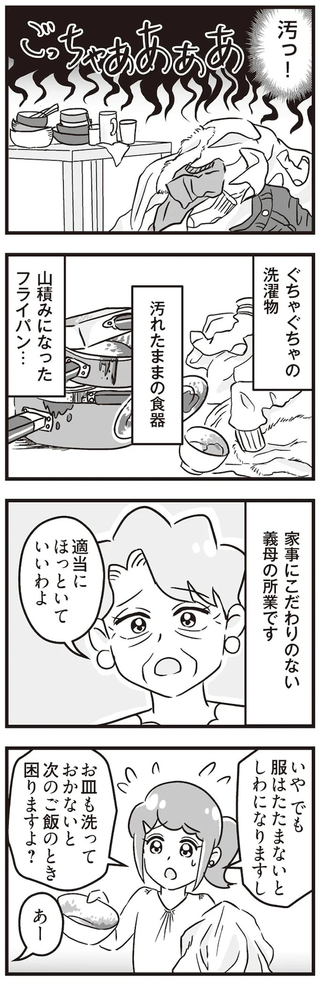 15861489.webp