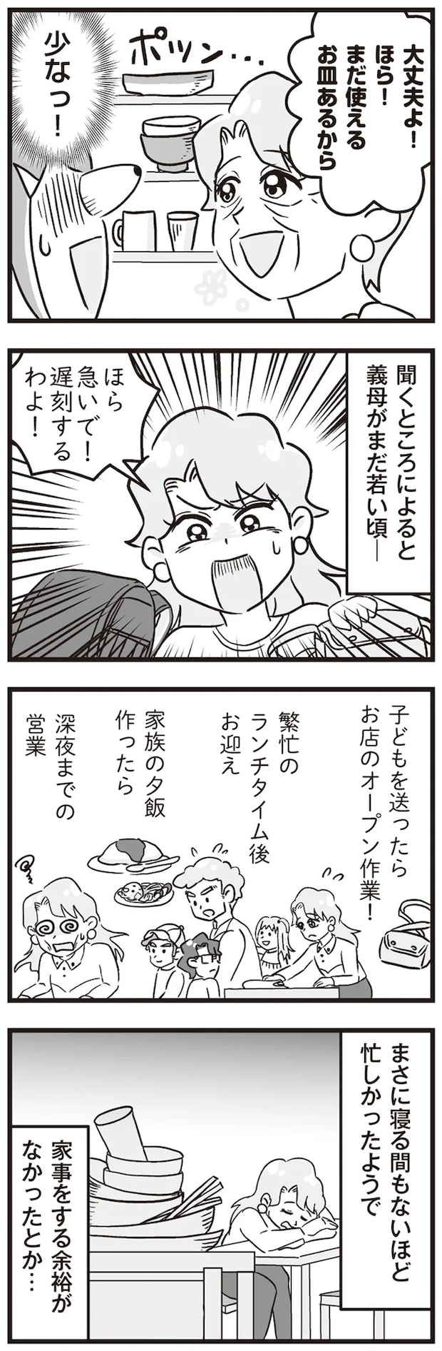15861490.webp