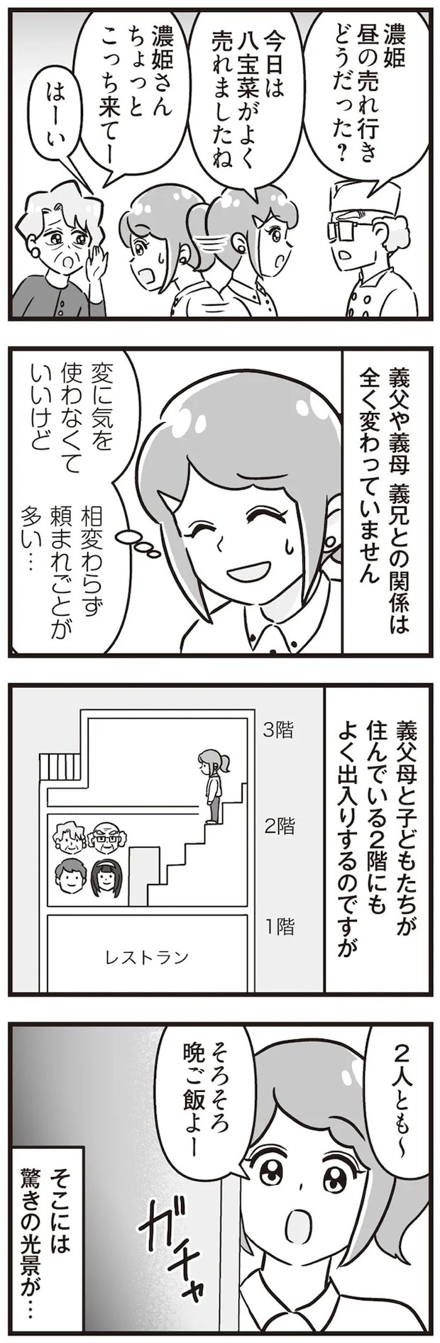 15861488.webp