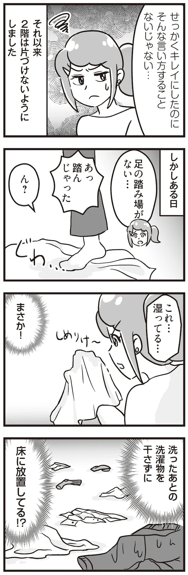 15861492.webp