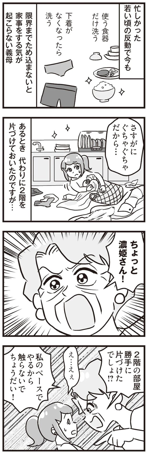 15861491.webp