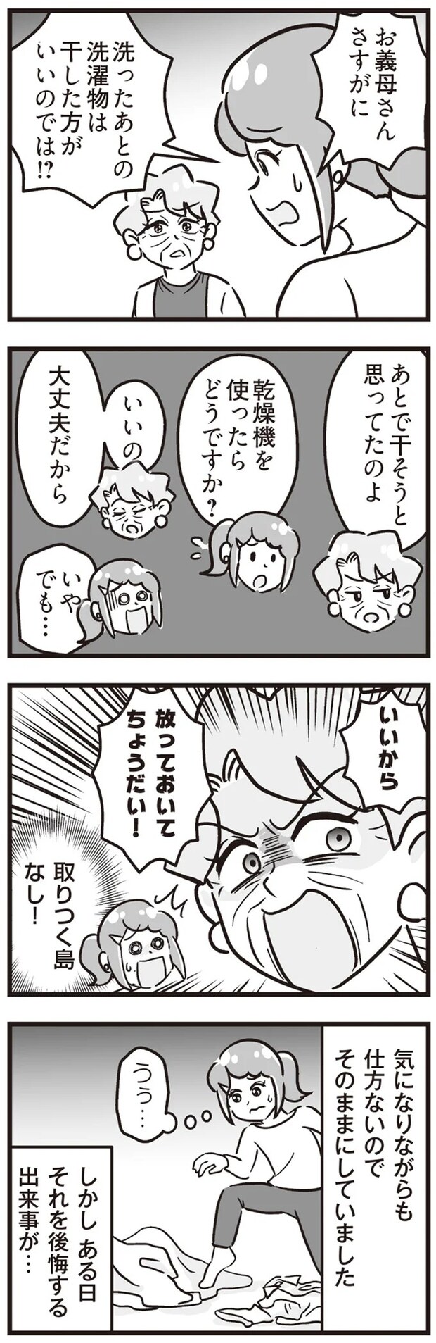 15861493.webp